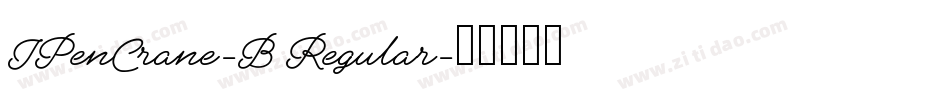 IPenCrane-B Regular字体转换